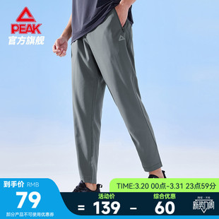 男健身训练跑步裤 匹克梭织长裤 宽松透气休闲运动裤 新款 夏季