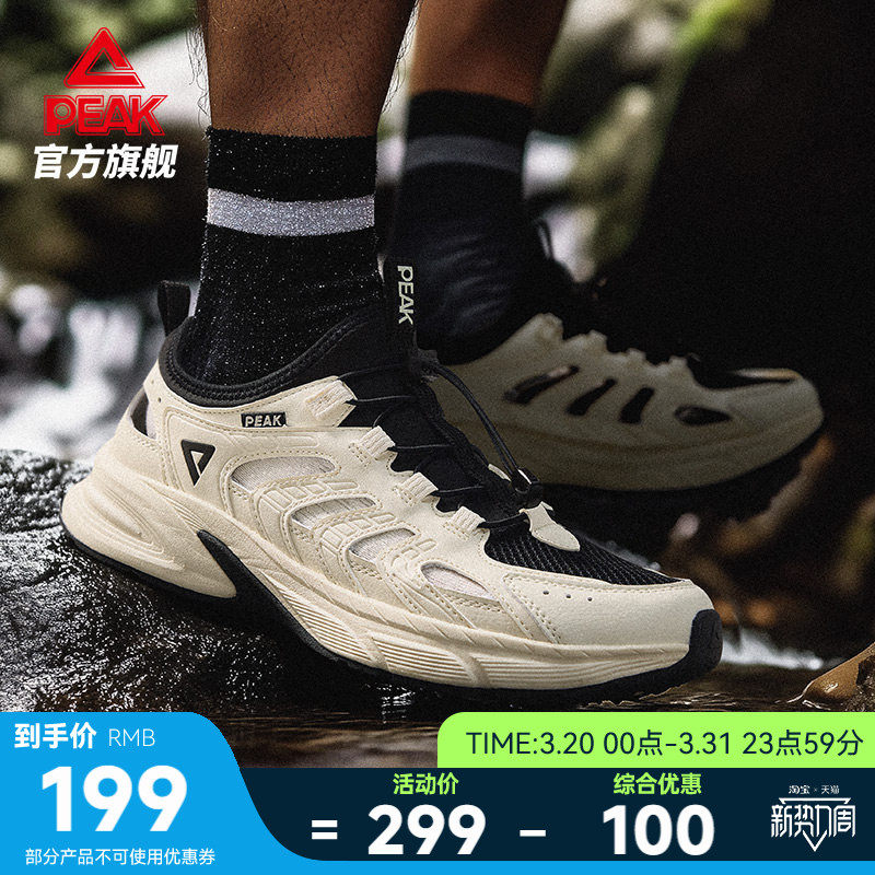 匹克采风溯溪鞋男女鞋夏季透气户外徒步凉鞋洞洞鞋休闲沙滩运动鞋