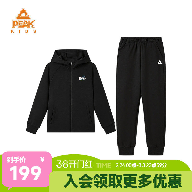 匹克童装秋季新款长袖连帽卫衣长裤儿童套装男童拉链运动开衫上衣