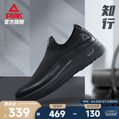 匹克休闲鞋态极知行透气飞织