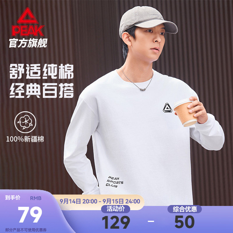 匹克纯棉长袖T恤26秋季新款图片