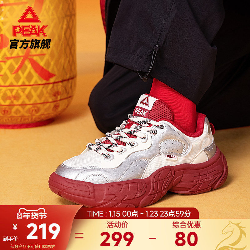 匹克复兴轮胎鞋态极新年红色休闲鞋男鞋秋冬新款潮流增高运动鞋女,运动鞋new,运动休闲鞋,淘宝优惠券,粉丝福利购,淘宝优惠卷