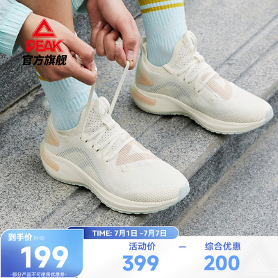 匹克态极5.0自适应跑步鞋女款