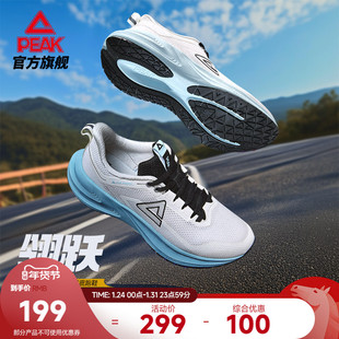 匹克态极翎跃跑步鞋男款慢跑鞋男鞋防滑耐磨减震运动鞋秋季旅游鞋