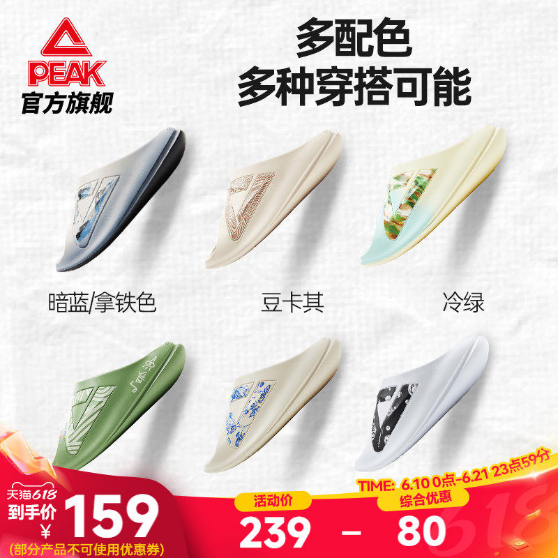 匹克态极小胖拖社交小龙虾