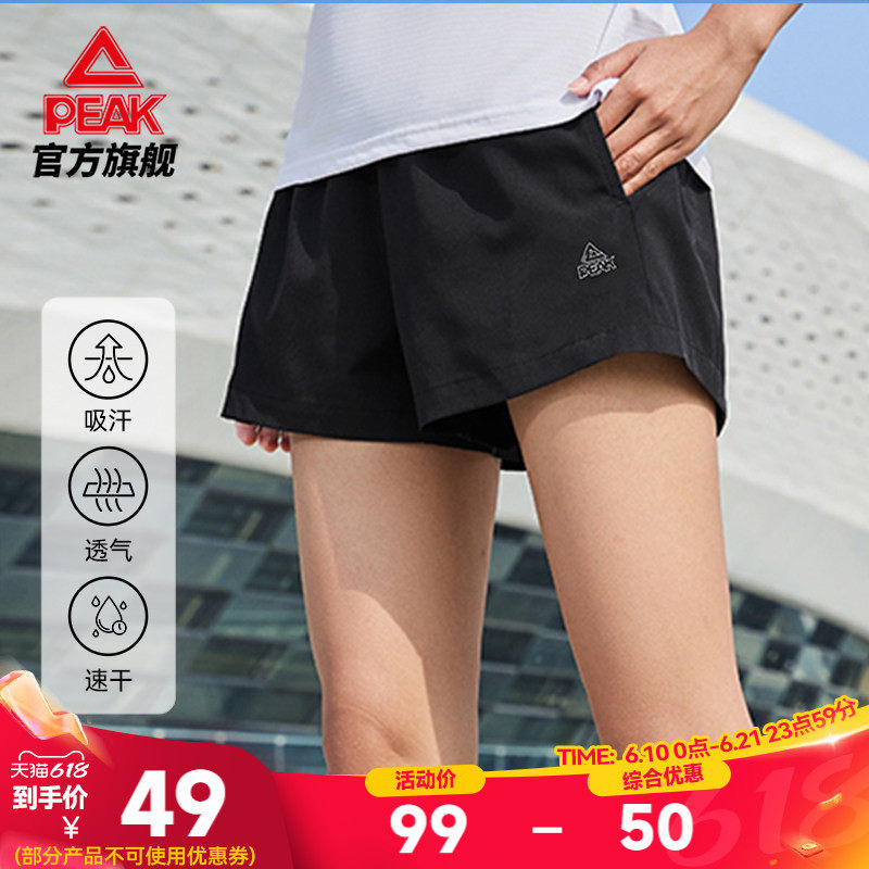 匹克运动短裤女跑步速干训练裤夏季透气休闲裤子梭织健身五分裤薄