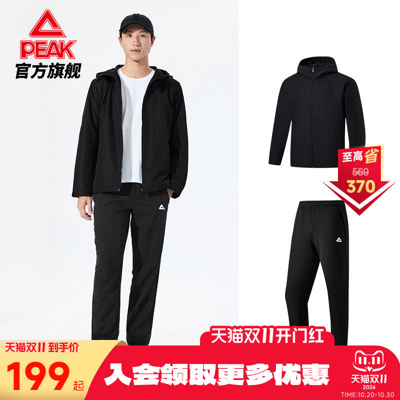 匹克运动秋冬套装防泼水梭织外套长裤跑步健身服加绒商务男装
