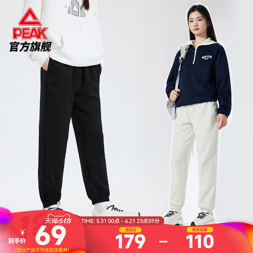 针织束脚宽松运动长裤