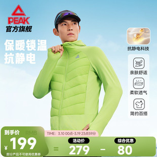 匹克跑步运动薄棉衣外套男春季新款棉服保暖轻薄立领上衣排骨背心