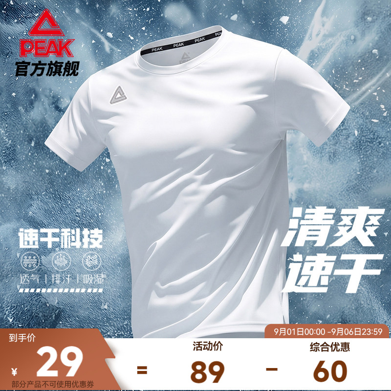 冰丝专业运动款专业运动款图片