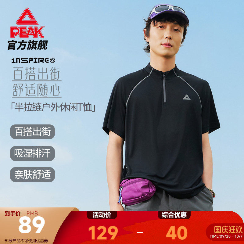 夏季半拉链宽松短袖T恤图片