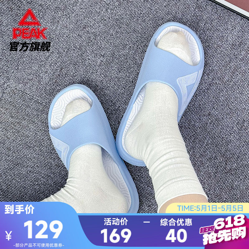 匹克态极拖鞋女夏季新款软弹休闲运动凉拖夏天透气户外沙滩凉鞋