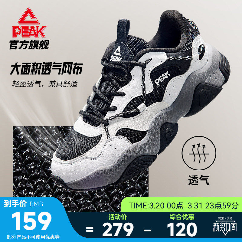 匹克乐游猫爪休闲鞋男鞋夏季新款厚底增高复古老爹鞋女休闲运动鞋