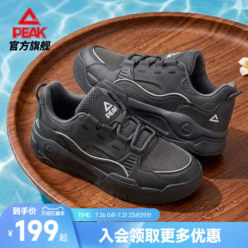 匹克态极情侣板鞋-漫游休闲鞋男