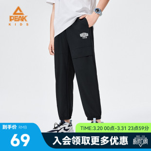 匹克童装男童长裤秋季新款儿童轻薄透气裤子中大童休闲潮流运动裤