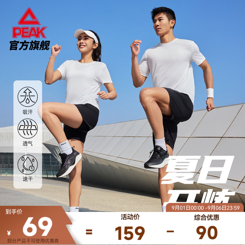 速干短袖短裤运动套装图片