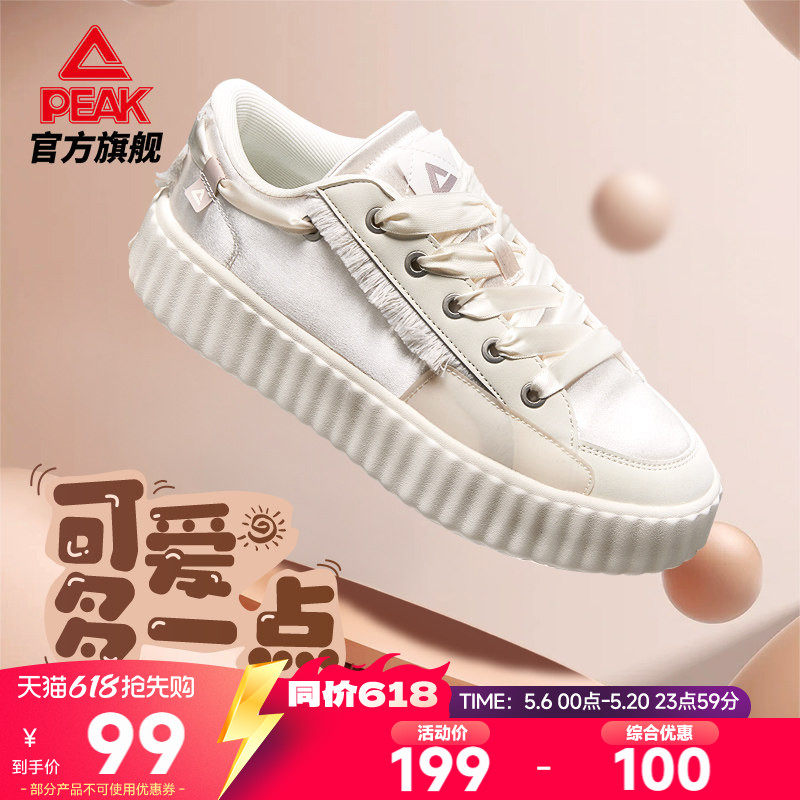匹克板鞋女夏季新款饼干鞋厚底增高小白鞋低帮白色运动休闲鞋女鞋
