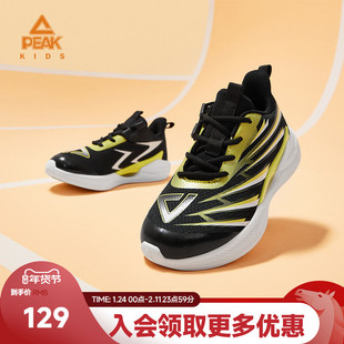 匹克童鞋运动鞋秋季新款男童女童透气儿童鞋子专业跑步鞋时尚休闲