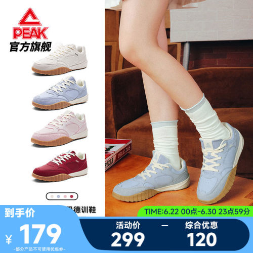 匹克彩蛋态极薄底德训鞋女新款