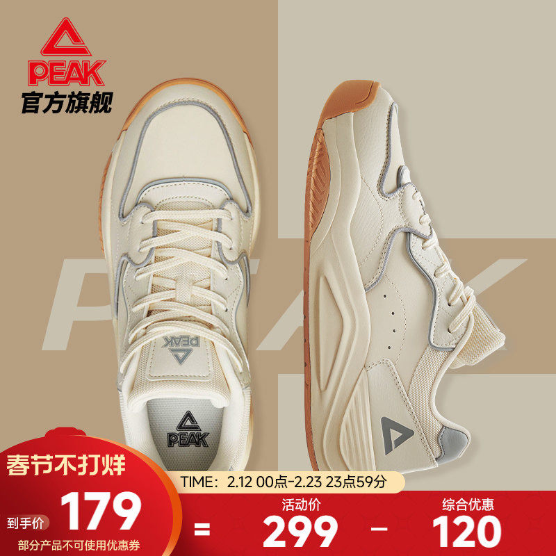 匹克漫行态极板鞋男秋冬新款男鞋情侣休闲鞋子男士低帮运动鞋女鞋