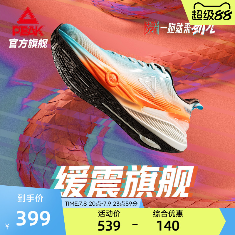 ƥ̬7.0PROܲЬŮļƷصѵЬ˶Ь339Ԫ