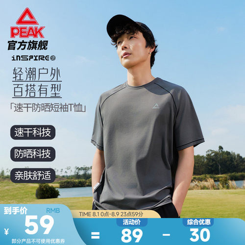 宽松专业运动款专业运动款