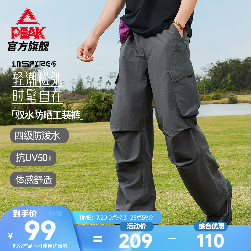 匹克户外防晒伞兵裤登山徒步男宽松夏薄款运动休闲跑步运动长裤女