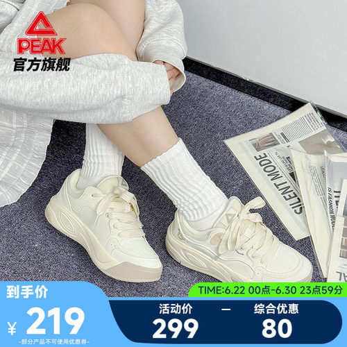 匹克态极漫游板鞋女新款女鞋