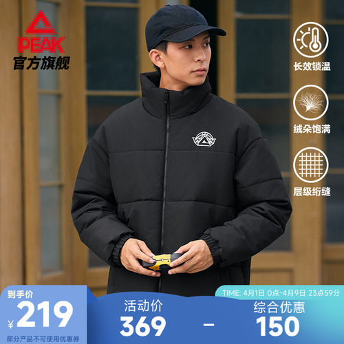 匹克厚棉衣棉服保暖上衣