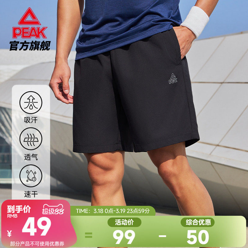匹克运动短裤男夏季速干男士休闲新款五分裤健身训练跑步运动裤子