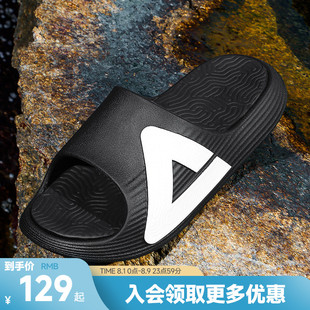 匹克官方旗舰态极拖鞋夏季新款漫游拖情侣篮球居家百搭男户外沙滩