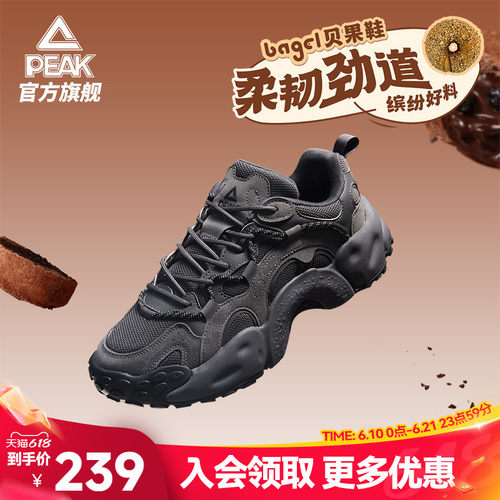 匹克态极贝果鞋黑色复古老爹鞋