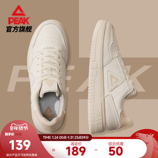 匹克板鞋男小白鞋女秋冬低帮运动鞋冬季空军一号男鞋休闲鞋子女鞋