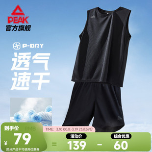 匹克速干套装丨无袖透气跑步两件套夏季男宽松健身训练运动背心女
