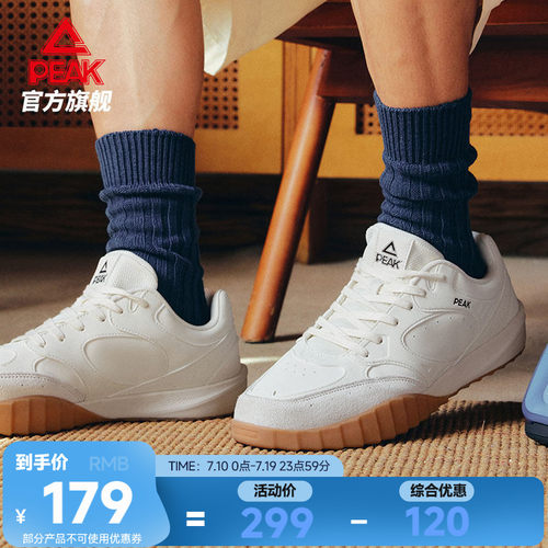 匹克彩蛋态极T头薄底德训鞋男