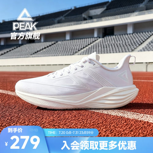 匹克态极训练跑步鞋男鞋