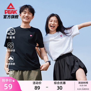 女运动通勤夏新款 匹克新疆棉T恤户外圆领休闲短袖 纯棉上衣跑步男