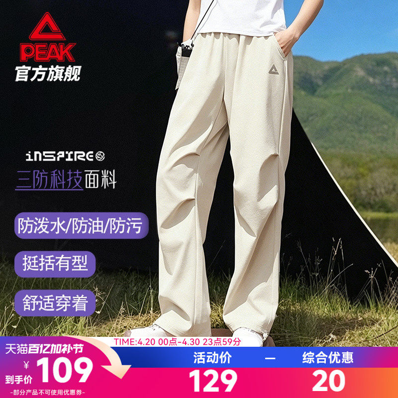 匹克户外三防伞兵裤梭织裤春夏阔腿休闲工装裤软壳登山裤男运动裤