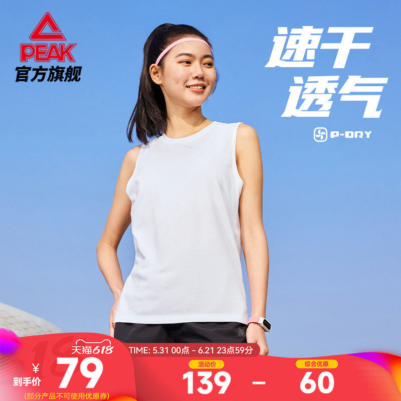 匹克速干运动背心套装女夏季短袖大码跑步无袖上衣短裤训练健身女
