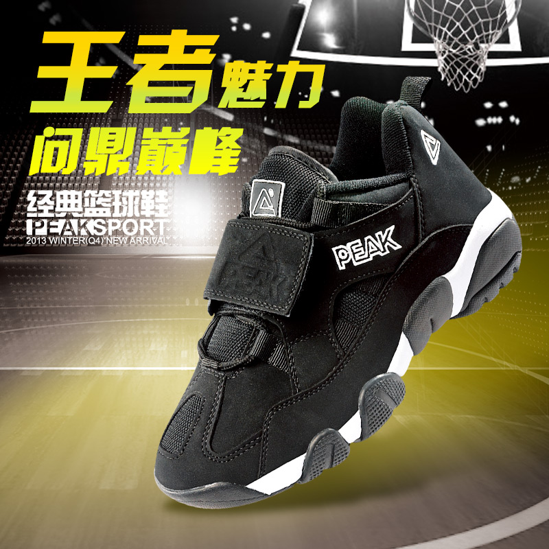 Chaussures de basketball homme PEAK E6371A - Ref 857914 Image 2