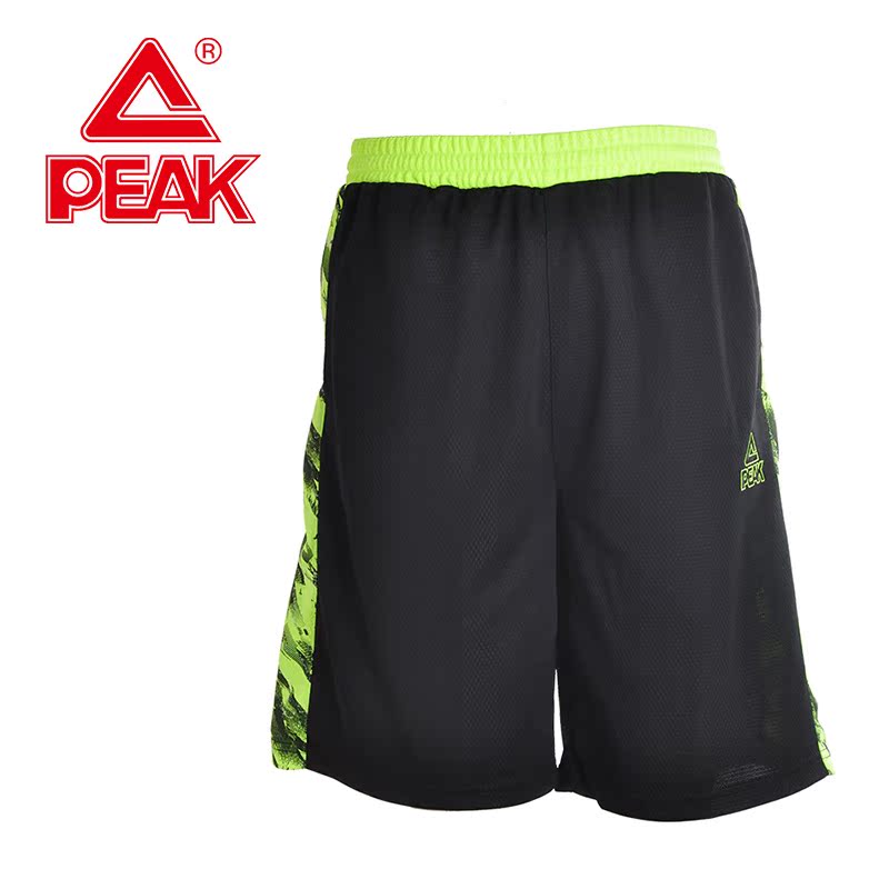 Survêtement de sport homme PEAK F762001 - Ref 511466 Image 2