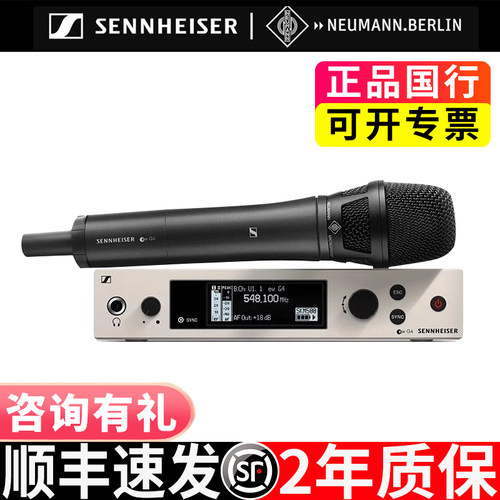 EW500G4诺音曼KK205话筒EWD无线麦克风直播舞台演出演讲