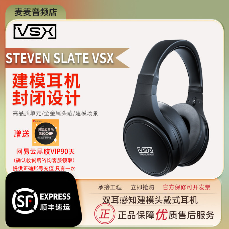 专业封闭式建模监听音乐耳机全金属头戴设计
