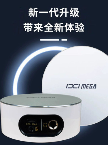 全新升级IXI MEGA M2 PLUS电脑手机通用外置声卡网红直播唱歌usb