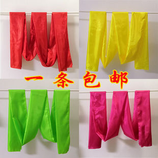 秧歌红绸带舞蹈绸子大红绸布长彩带年会红绸道具腰鼓扭秧歌腰带