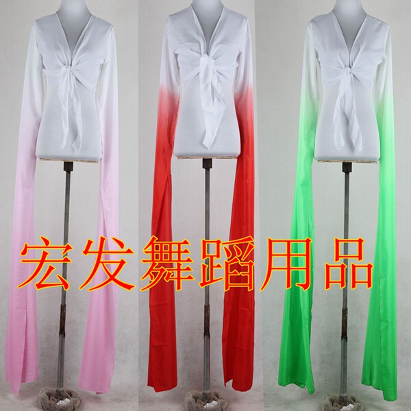 水袖练习舞蹈戏曲渐变色惊鸿舞古典练功服演出服藏族水袖包邮