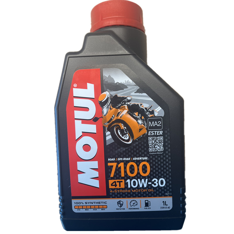 摩特 摩托车机油 脂类全合成 7100 10W-30 红色机油带香味 防伪码