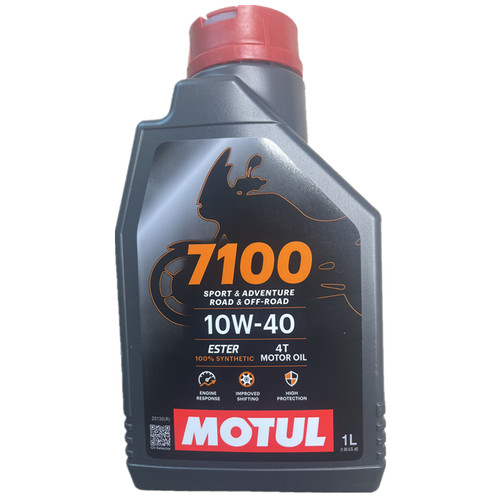 摩托车全合成润滑油MOTUL