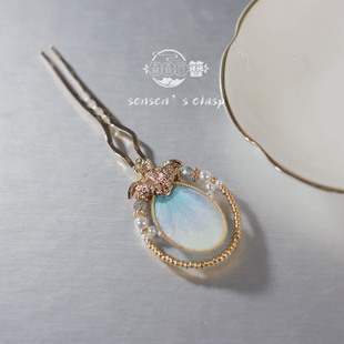 森森的簪丨天缥丨原创非遗绒花U型发簪 高端新中式日常古风头发饰