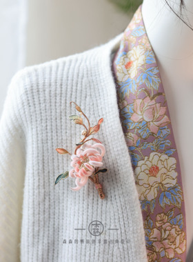 森森的簪 东篱丨原创非遗绒花胸针 国风古法高端礼物旗袍汉服配饰